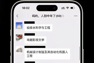 新万博app什么样